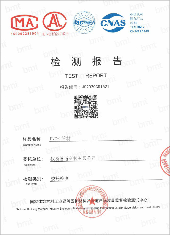 中原镇荣誉资质