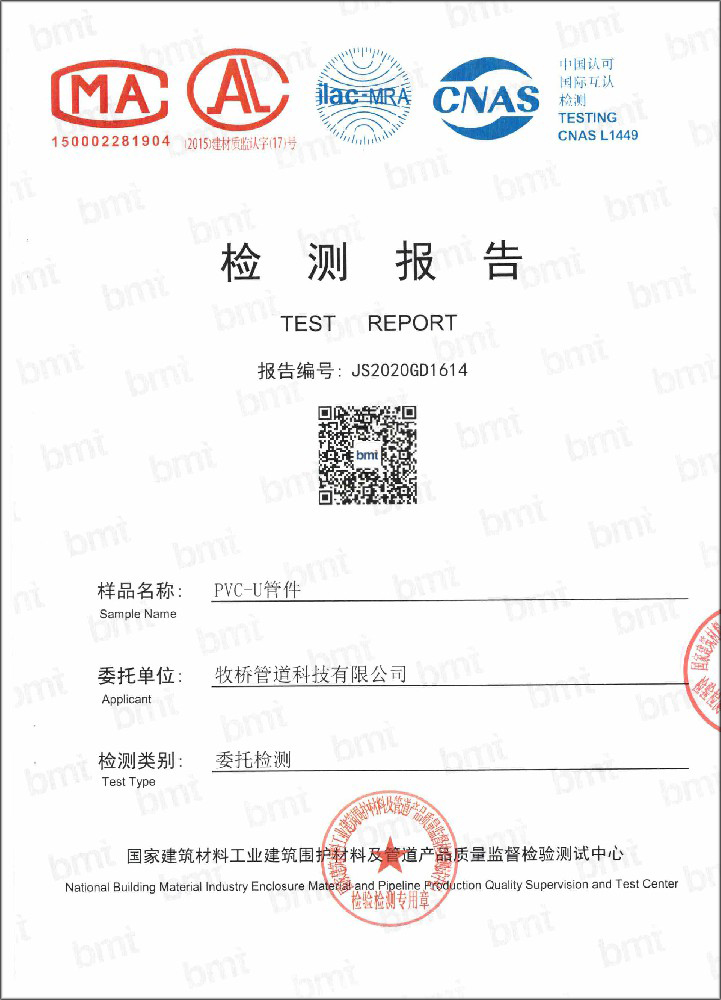 中原镇荣誉资质