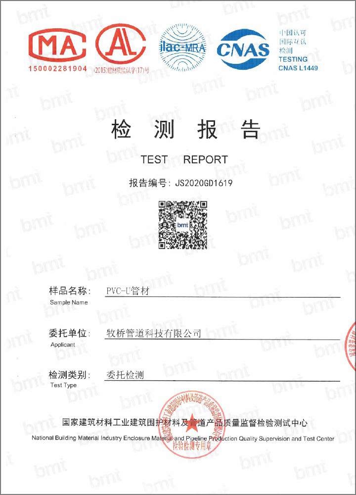 中原镇荣誉资质