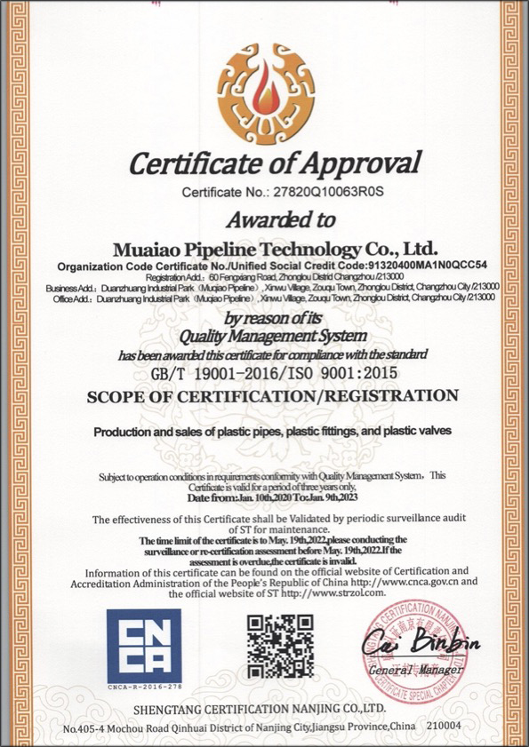 中原镇荣誉资质