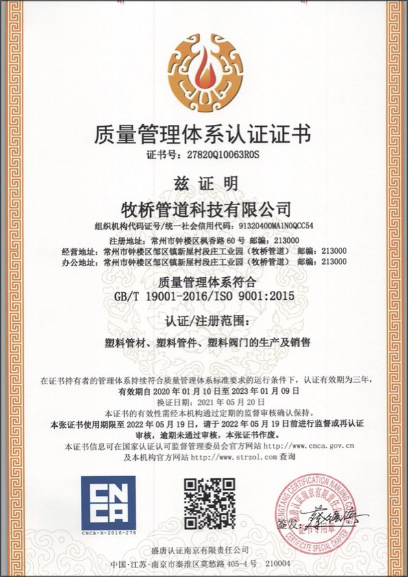 中原镇荣誉资质